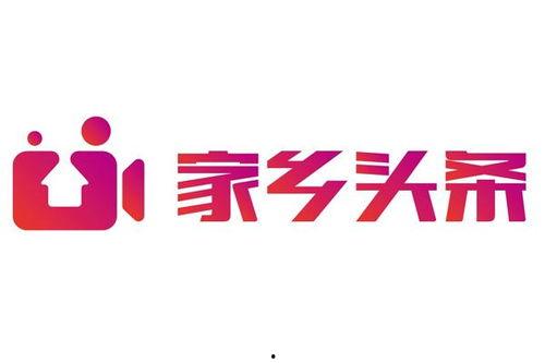 家乡上头条出名的人,他（她）如何凭借一己之力登上头条，成为家乡骄傲