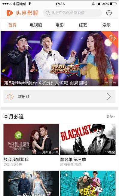 头条能看的电影电视版,经典作品电影电视版精彩回顾