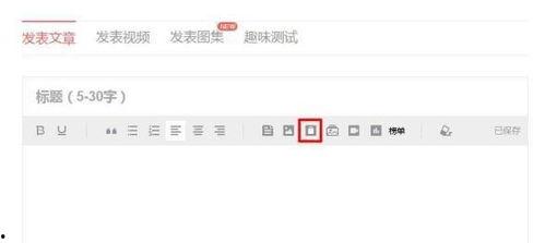 头条商品怎么买不了,头条商品为何无法购买？快速解决攻略