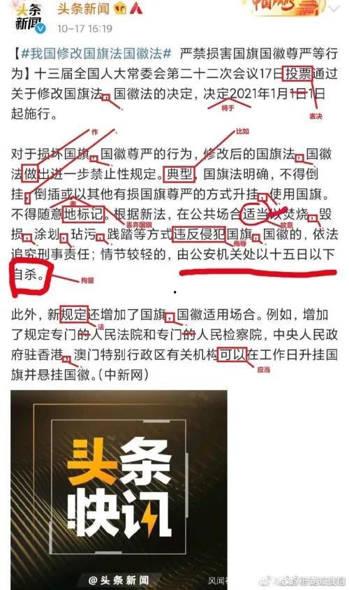 30号新闻头条新闻,[具体新闻主题]