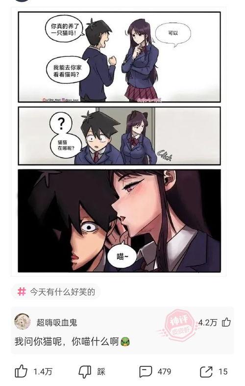 重生吃席吃瓜,吃席吃瓜，笑看风云