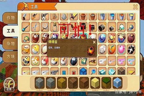 迷你世界最新爆料道具,全新爆料道具震撼登场！