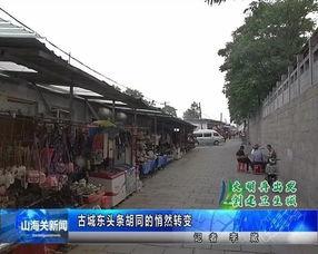 保定头条胡同位置在哪,保定头条胡同的历史足迹与位置揭秘”