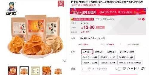 西安有没有网红锅巴卖,街头小吃新宠揭秘