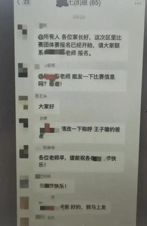 大瓜老师付费视频,深度解析行业秘密与实战技巧