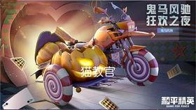 载具皮肤最新爆料已确定,揭秘即将到来的视觉盛宴