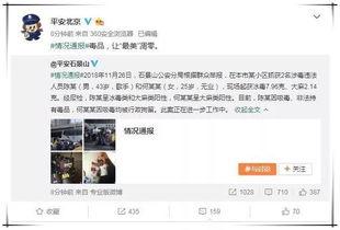 真千金绑定吃瓜系统娱乐圈