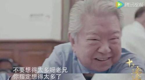 娱乐吃瓜酱老一辈的人,揭秘老一辈的人生智慧与生活态度