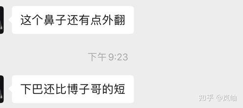 娱乐圈吃瓜营销号直播,吃瓜营销号带你探秘明星幕后