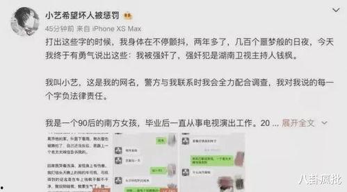 吃瓜娱乐圈免费阅读下载,免费阅读下载，揭秘明星幕后故事
