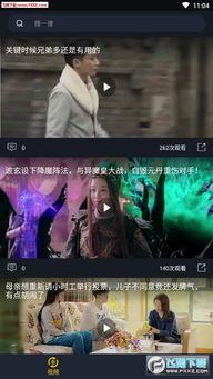 吃瓜娱乐疯子视频下载安装